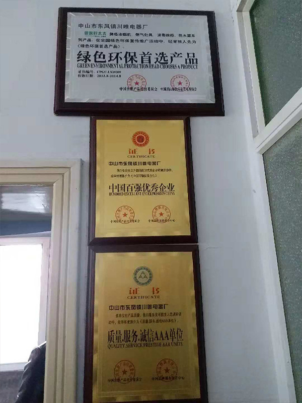 質(zhì)量認證