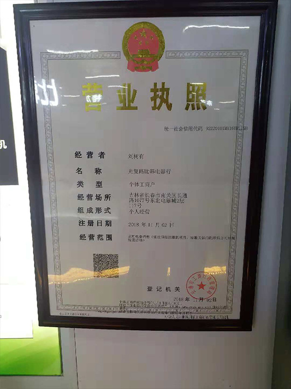 質(zhì)量認證